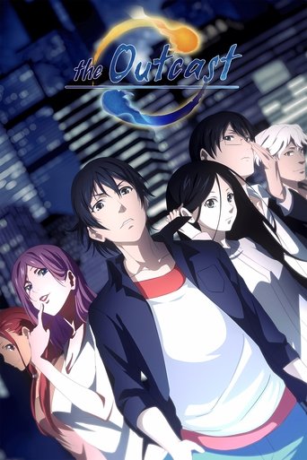 پوستر رسمی انیمه Hitori No Shita - The Outcast (2015)