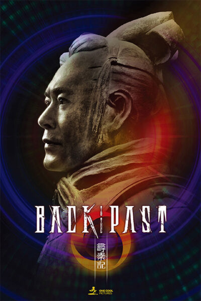 پوستر رسمی فیلم Back to the Past (2026)