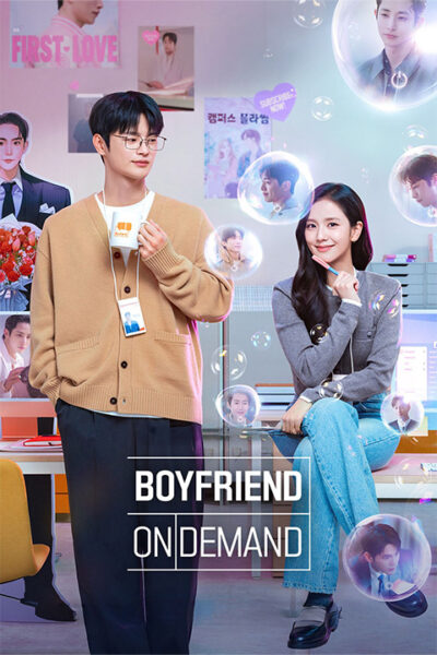 پوستر رسمی سریال Boyfriend on Demand (2026)